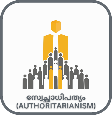 Civil